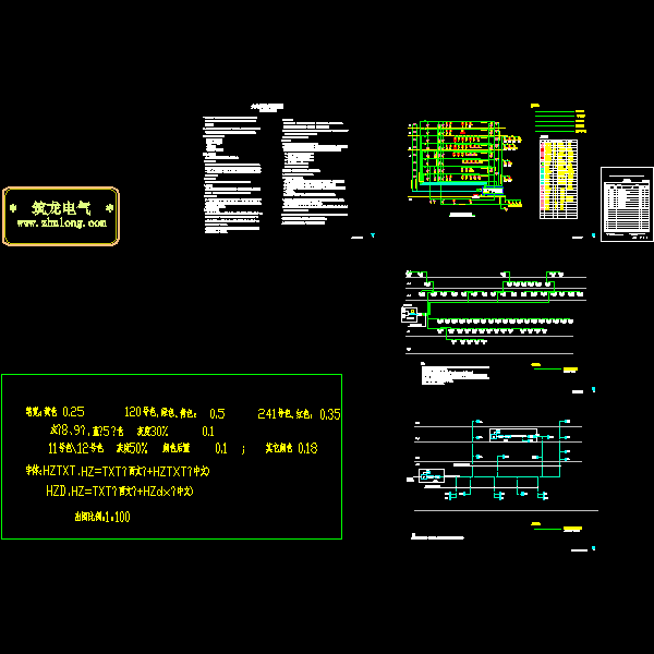 体育馆消防 - 3