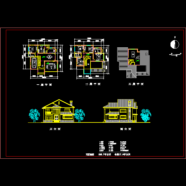 [CAD]别墅设计方案集-H型别墅(砖混结构)