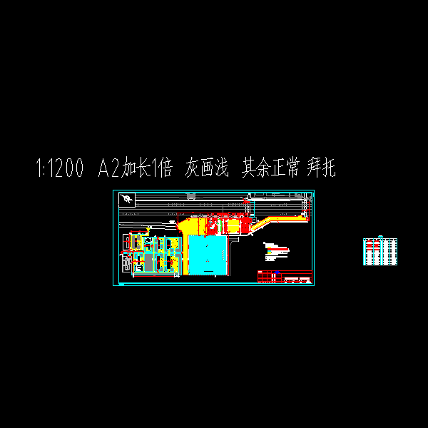 混凝土路面施工方案 - 3