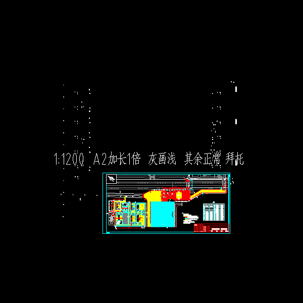 混凝土路面施工方案 - 4