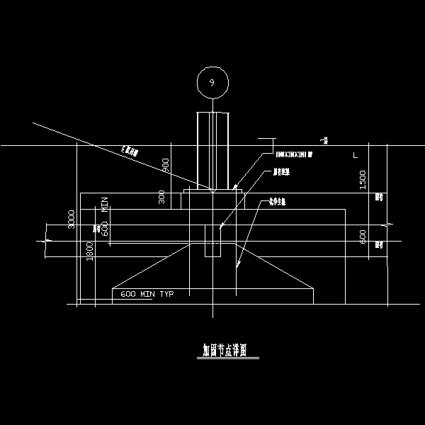 加固节点CAD详图纸(dwg)