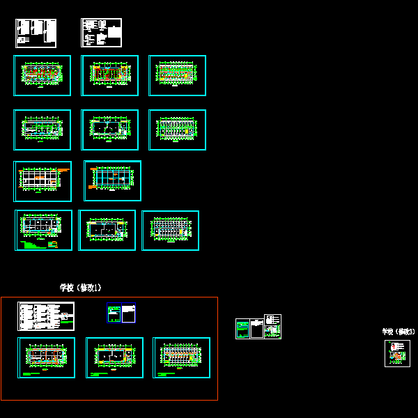 学生服务中心.dwg