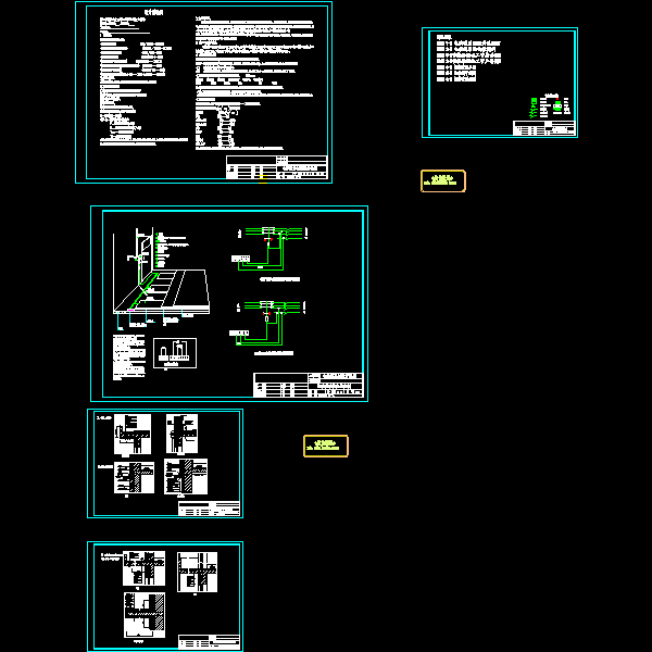 设计总说明.dwg