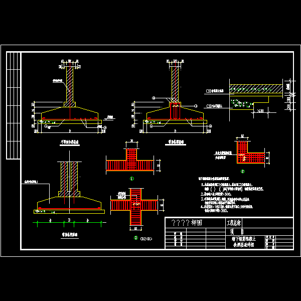 墙下钢筋混凝土条形基础详图.dwg