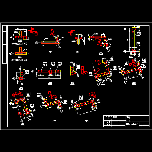 异形柱、剪力墙配筋示例（一）.dwg