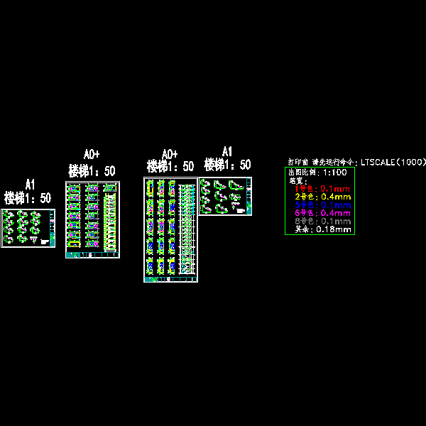 2#塔楼楼梯20130223.dwg