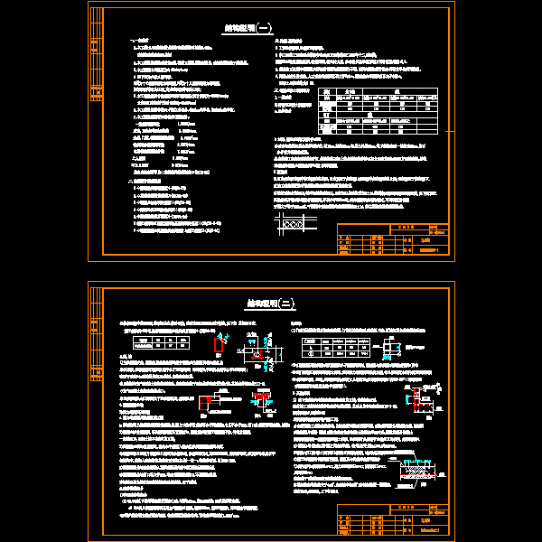 sm.dwg