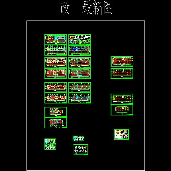 海洋院结构2011.0707_t3.dwg