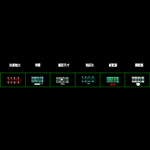 卫生间计算书.dwg