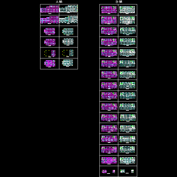 裂缝挠度.dwg