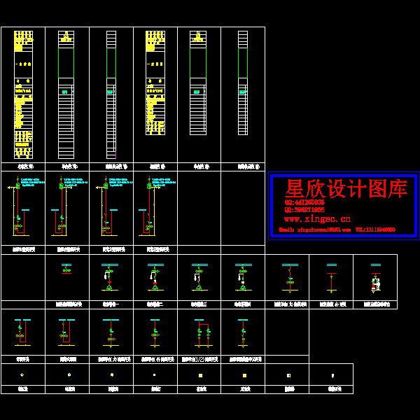 一次方案块.dwg