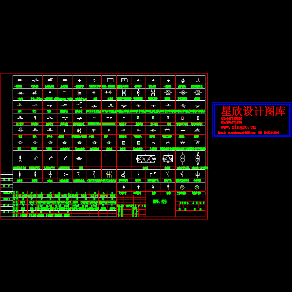 二次绘图常用图块.dwg