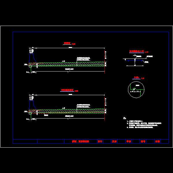 桥面构造.dwg