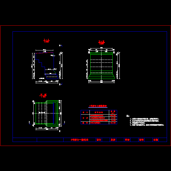 桥台0.dwg