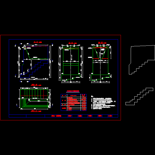 桥台1.dwg