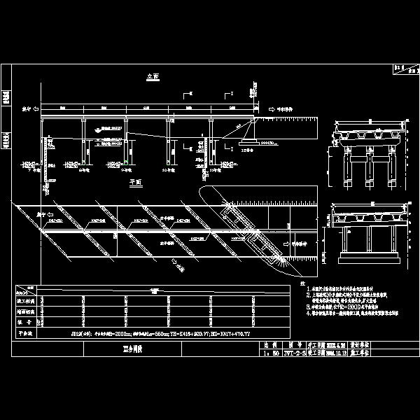 004桥型一般布置图（二）.dwg