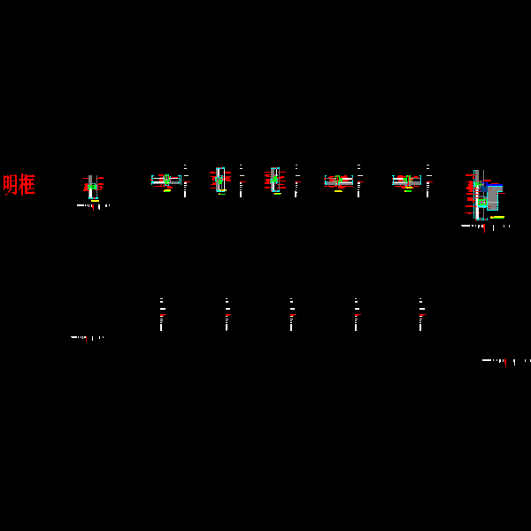 明框玻璃幕墙设计 - 1