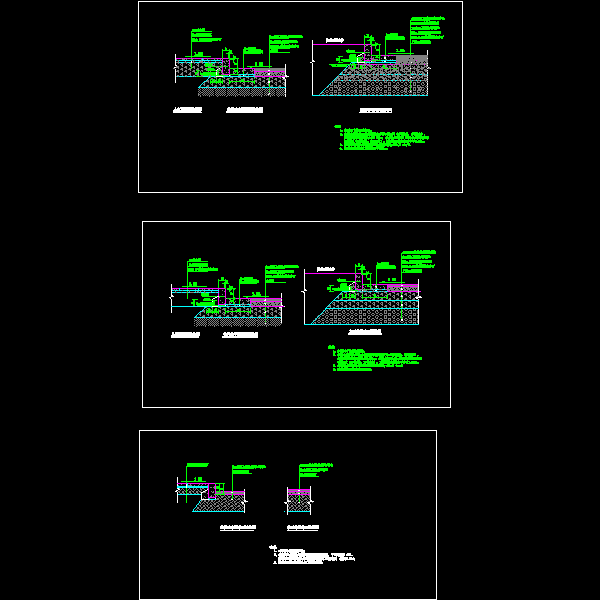 一份路面结构节点构造详细设计CAD图纸