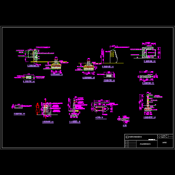 一份四种指示牌施工详细设计CAD图纸