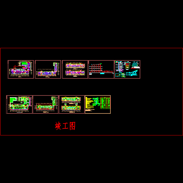 2008、10、10消防竣工图.dwg