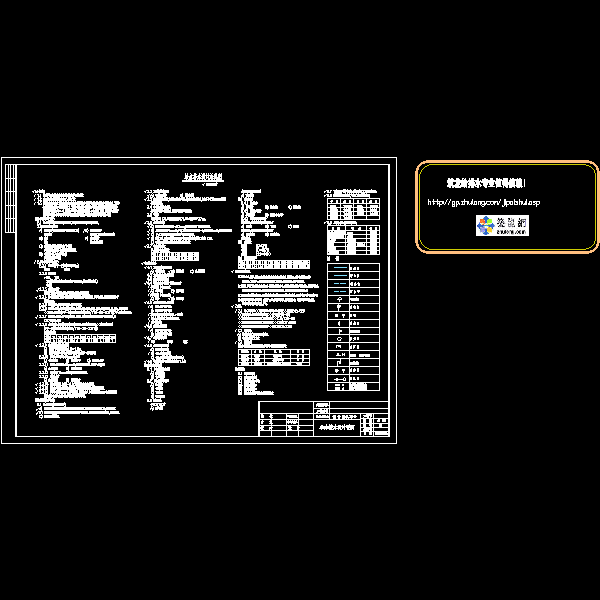 01-给排水总说明-t3.dwg