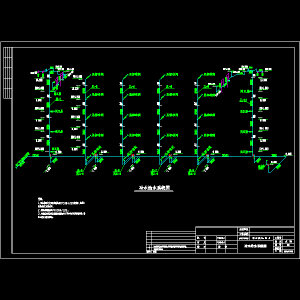 06给水系统图-t3.dwg