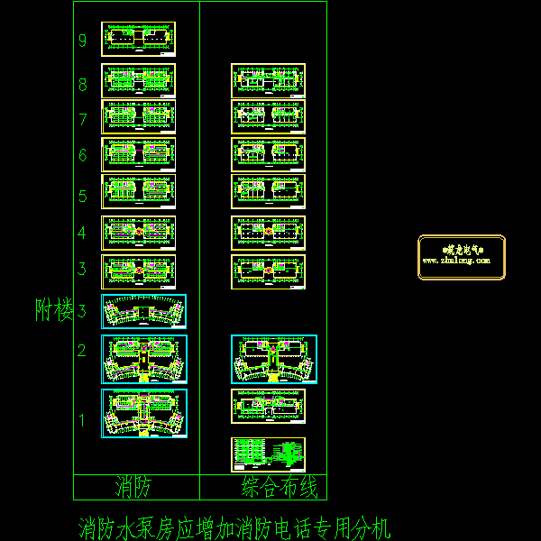 图书馆弱电系统 - 1