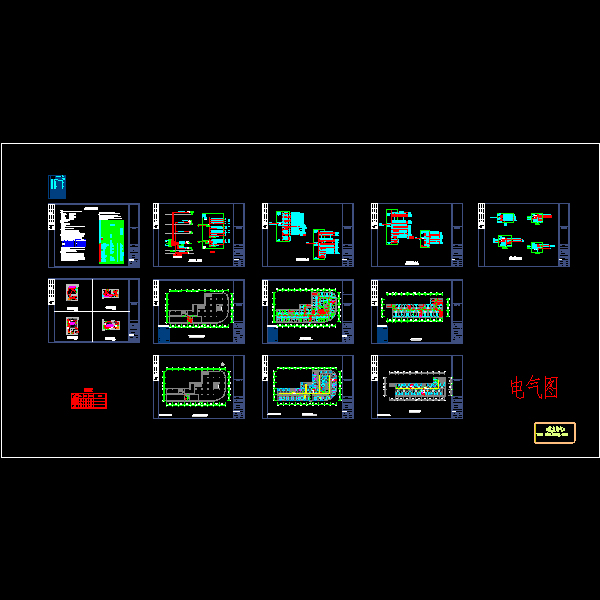 灌云项目电气设计1018.dwg