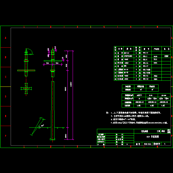 pdg-212.dwg