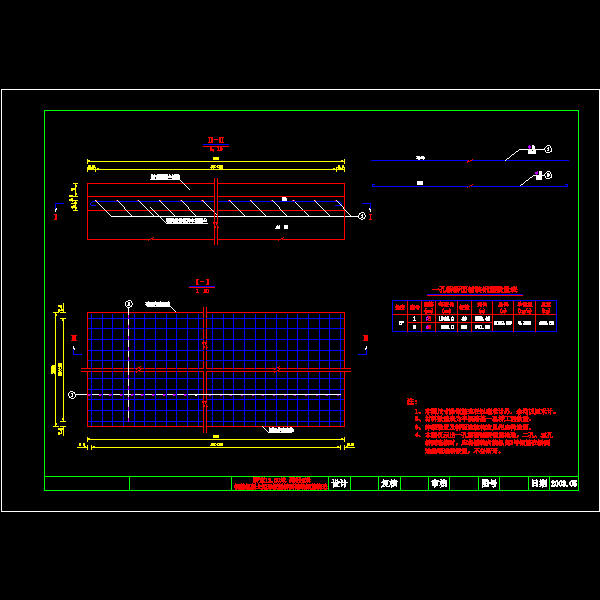 桥宽13.5米跨径06米桥面铺装.dwg