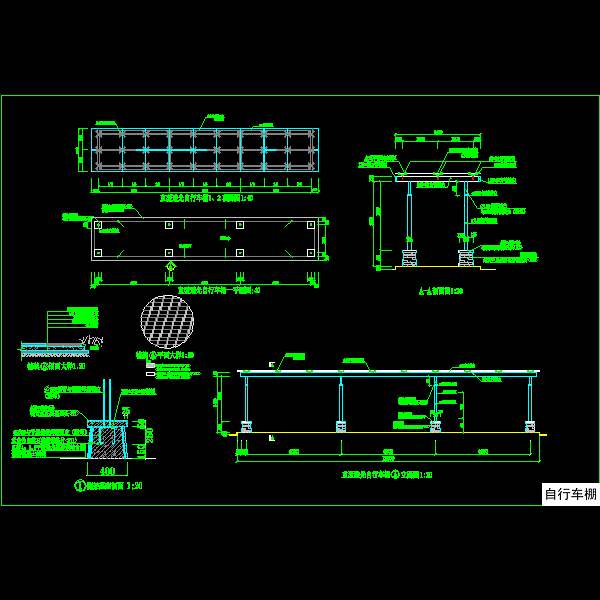 03透光顶棚自行车棚.dwg