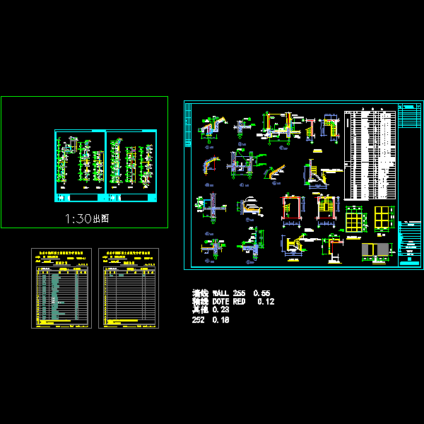 2c-9详图二gai05.dwg