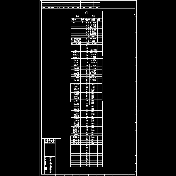 3站信号报警箱端子图.dwg