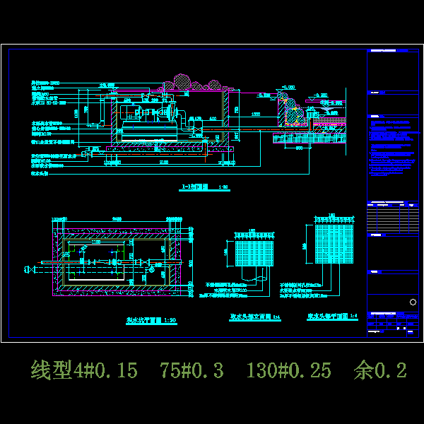 一份水景剖面详细设计CAD图纸