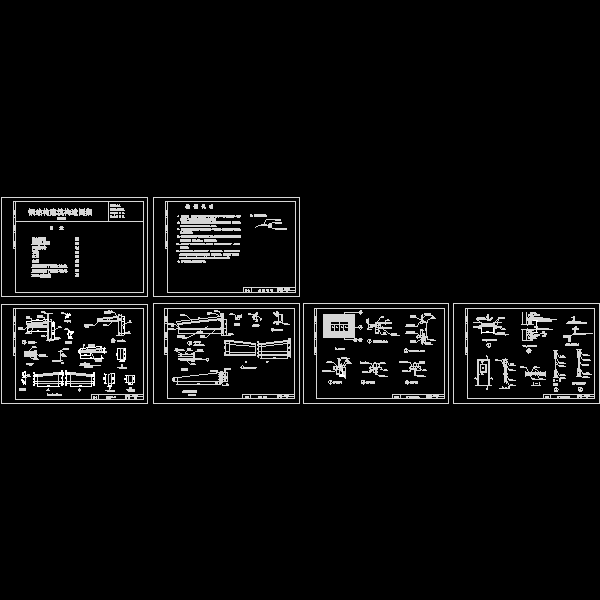 压型钢板图集03.dwg