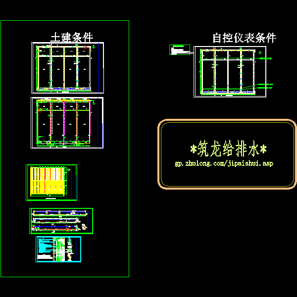 04cass池修改.dwg