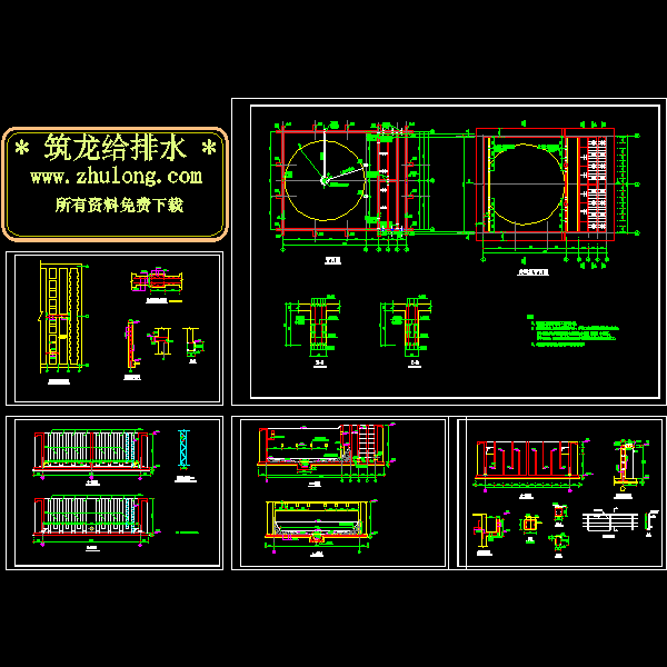 折板絮凝池图纸 - 1