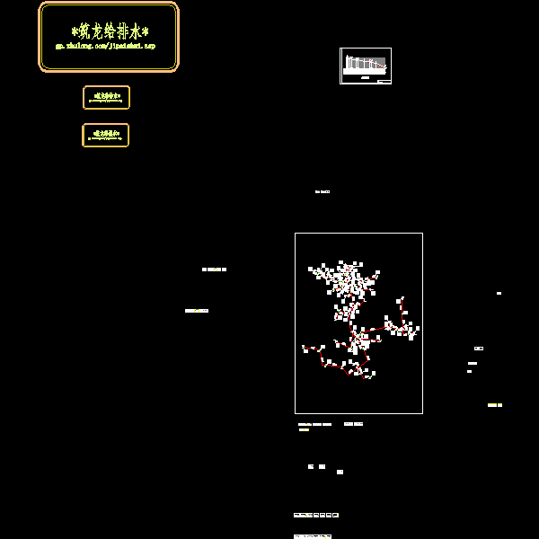 水力计算.dwg