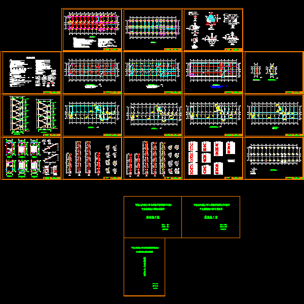 毕业设计结施.dwg