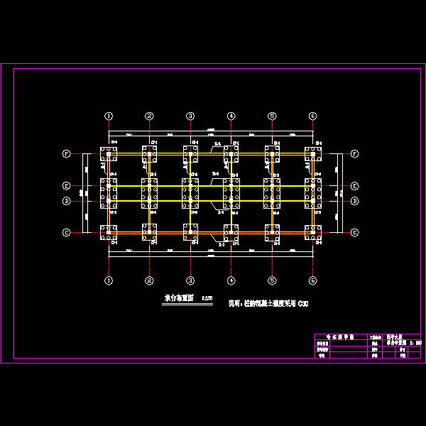 承台布置图.dwg