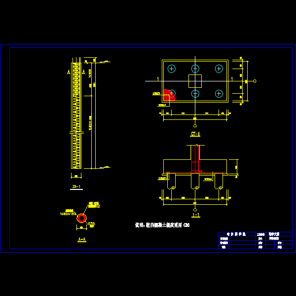 桩.承台图0.dwg