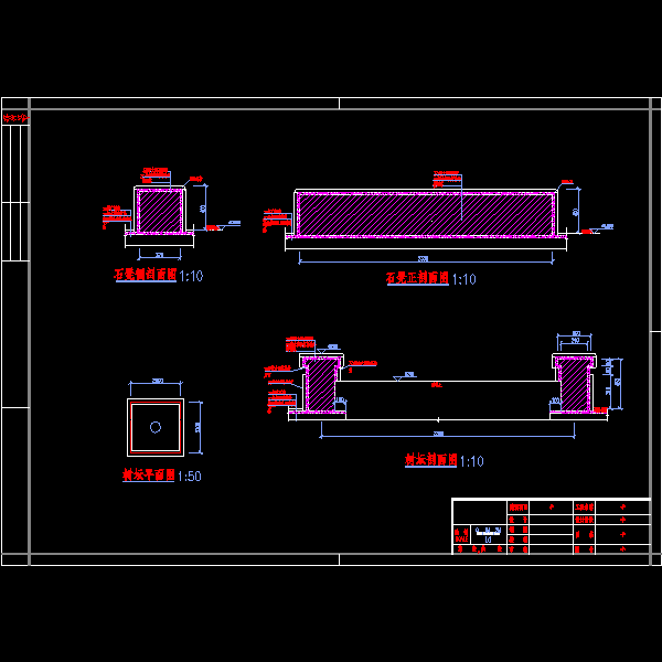 石凳、树坛大样CAD图纸(dwg)