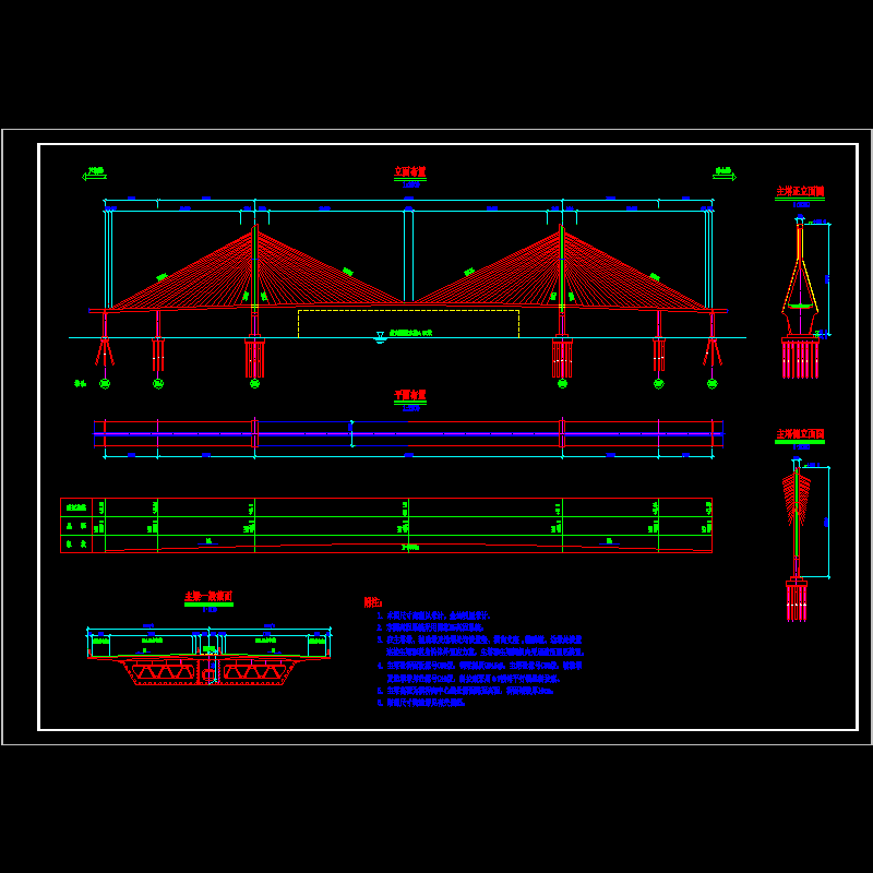 dh5001_2 桥式布置总图.dwg