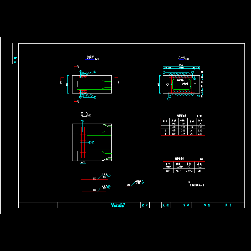 一份2×10m预应力混凝土简支空心板桥简支板端加强钢筋构造CAD详图纸(dwg)