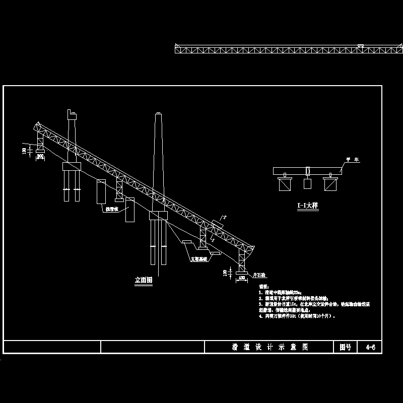 桥梁滑道设计示意CAD图纸(材料设备)(dwg)