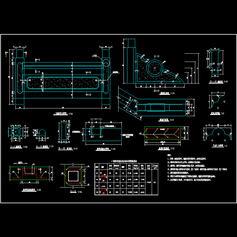 栏杆04.dwg