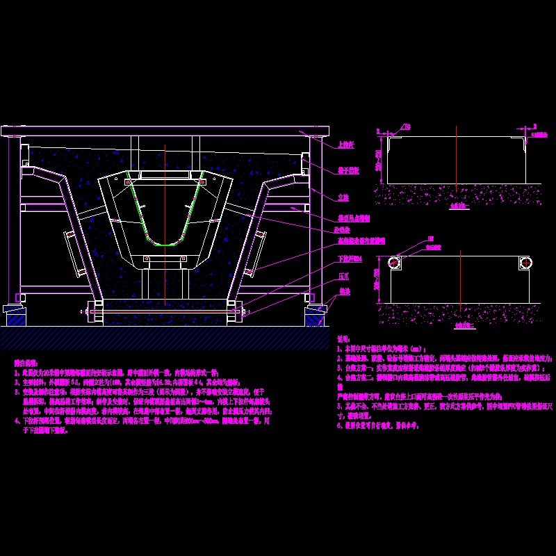 20m小箱梁中梁侧模断面CAD图纸(结构)(dwg)