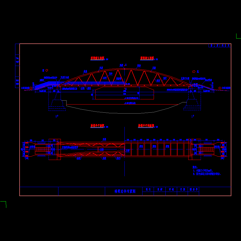 04 桥梁总体布置图(一).dwg