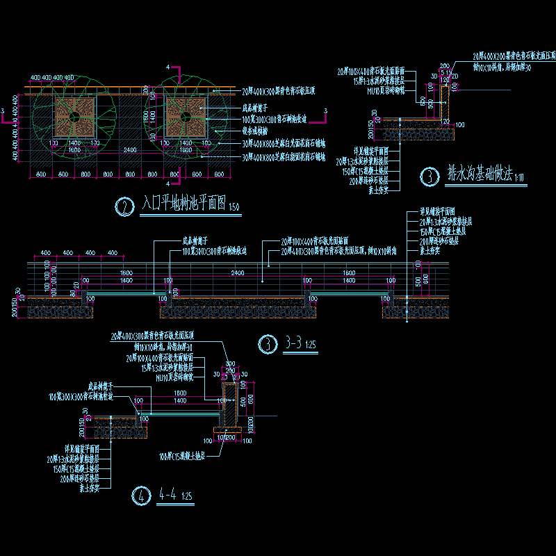 入口平地树池CAD详图纸(dwg)