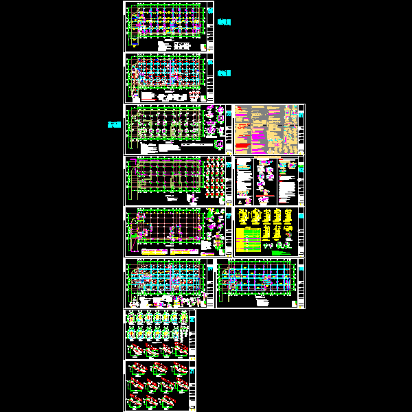 1层人防地下室结构CAD施工图纸图纸(dwg)(7度抗震)(丙级桩基础)